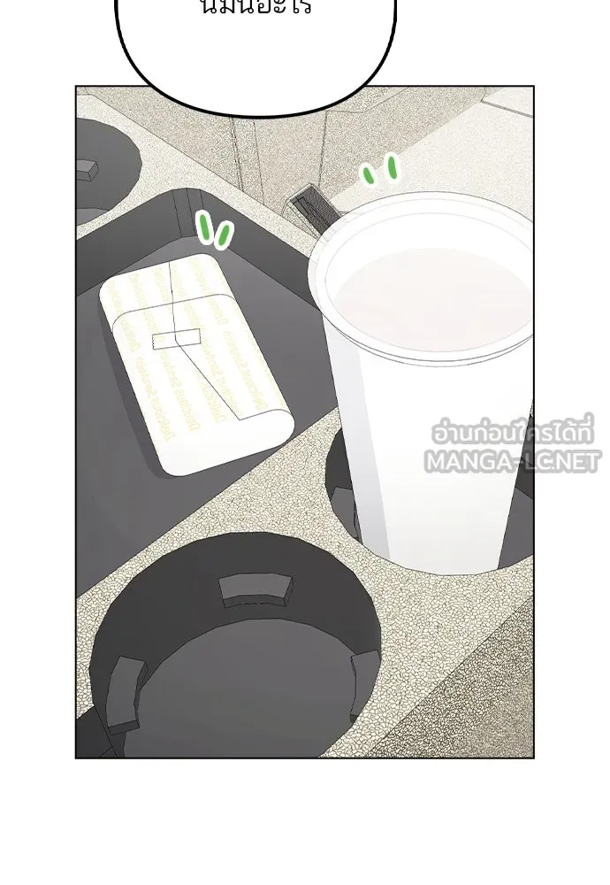 รักผิดแผน ตอนที่ 54 รูปที่ 36