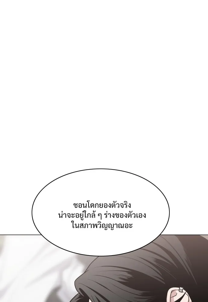 JAKDU ตอนที่ 24 รูปที่ 44