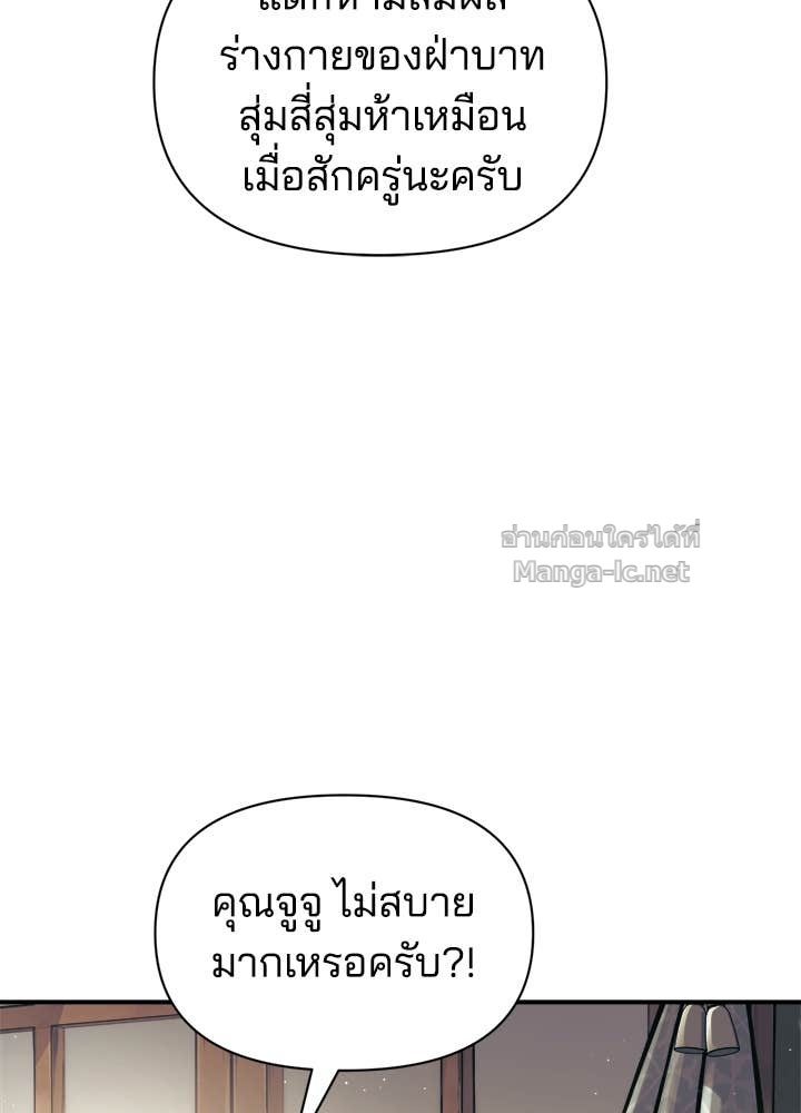 Doujin-Lc- อ่าน โดจิน มังฮวา เกาหลี ญี่ปุ่น จีน แปลไทย ผู้พิชิตเกมป้องกันฐาน ตอนที่ 1 2 3 4 5 6 7 8 9 10 11 12 13 14 ฟรี ไม่มีโฆษณา อ่าน โดจิน Manhwa เกาหลี ญี่ปุ่น จีน เรามีครบ คัดมาให้เน้นๆ โดจิน 18+ รับประกันความฟินโดย Doujin Lc