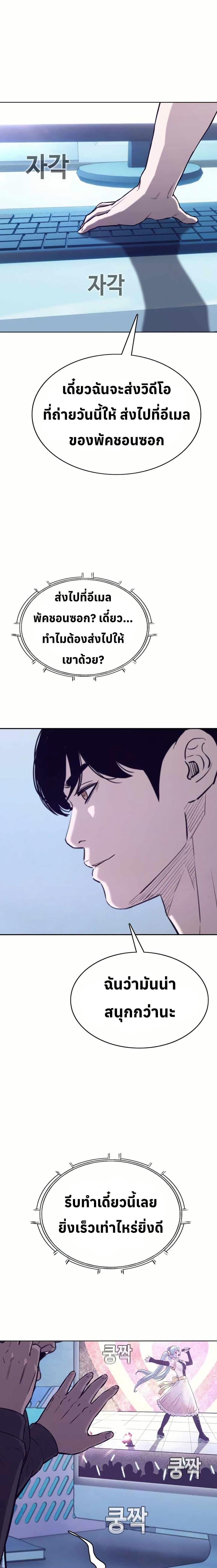 Manga-lc-com อ่านมังงะ อ่านการ์ตูน ออนไลน์ ฟรี Let’s Make a Contract ตอนที่ 1 2 3 4 5 6 7 8 9 10 11 12 13 14 ฟรี ไม่มีโฆษณา Manga-lc - อ่าน มังงะ อ่าน การ์ตูน ออนไลน์ อ่านมังงะ ฟรี