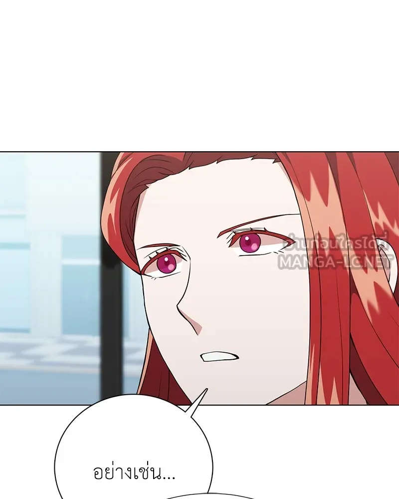 คนสวนโลกฮันเตอร์ ตอนที่ 7 รูปที่ 66