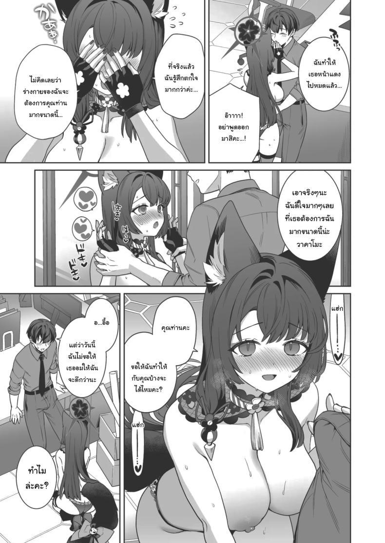 Doujin-Lc- อ่าน โดจิน มังฮวา เกาหลี ญี่ปุ่น จีน แปลไทย ความรักบริสุทธิ์ของจิ้งจอกสาว (C103) [NOMIYAGUMI (Ichinomiya)] Zyunzyou Renzyou Hatsuzyoukitsune Pure♥ Lovestruck♥ Fox in Heat (Blue Archive) ตอนที่ 1 2 3 4 5 6 7 8 9 10 11 12 13 14 ฟรี ไม่มีโฆษณา อ่าน โดจิน Manhwa เกาหลี ญี่ปุ่น จีน เรามีครบ คัดมาให้เน้นๆ โดจิน 18+ รับประกันความฟินโดย  Doujin Lc