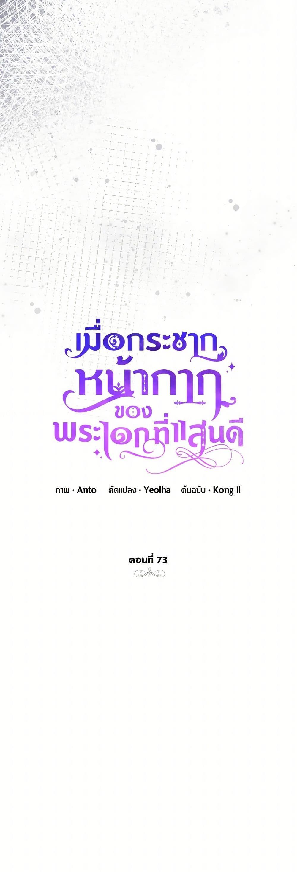 Manga-lc-com อ่านมังงะ อ่านการ์ตูน ออนไลน์ ฟรี If You Remove the Kind Protagonist’s Mask ตอนที่ 1 2 3 4 5 6 7 8 9 10 11 12 13 14 ฟรี ไม่มีโฆษณา Manga-lc - อ่าน มังงะ อ่าน การ์ตูน ออนไลน์ อ่านมังงะ ฟรี