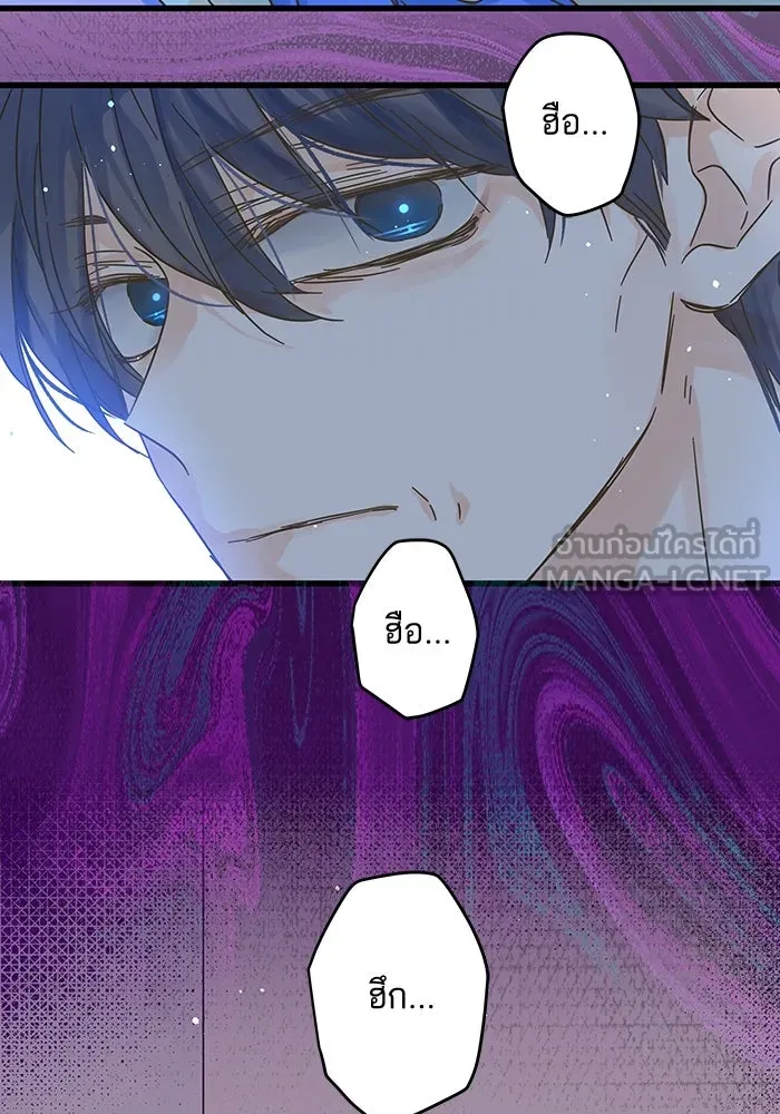 ฉันมันร้าย หรือเพราะโลกไม่น่ารัก ตอนที่ 181 รูปที่ 24