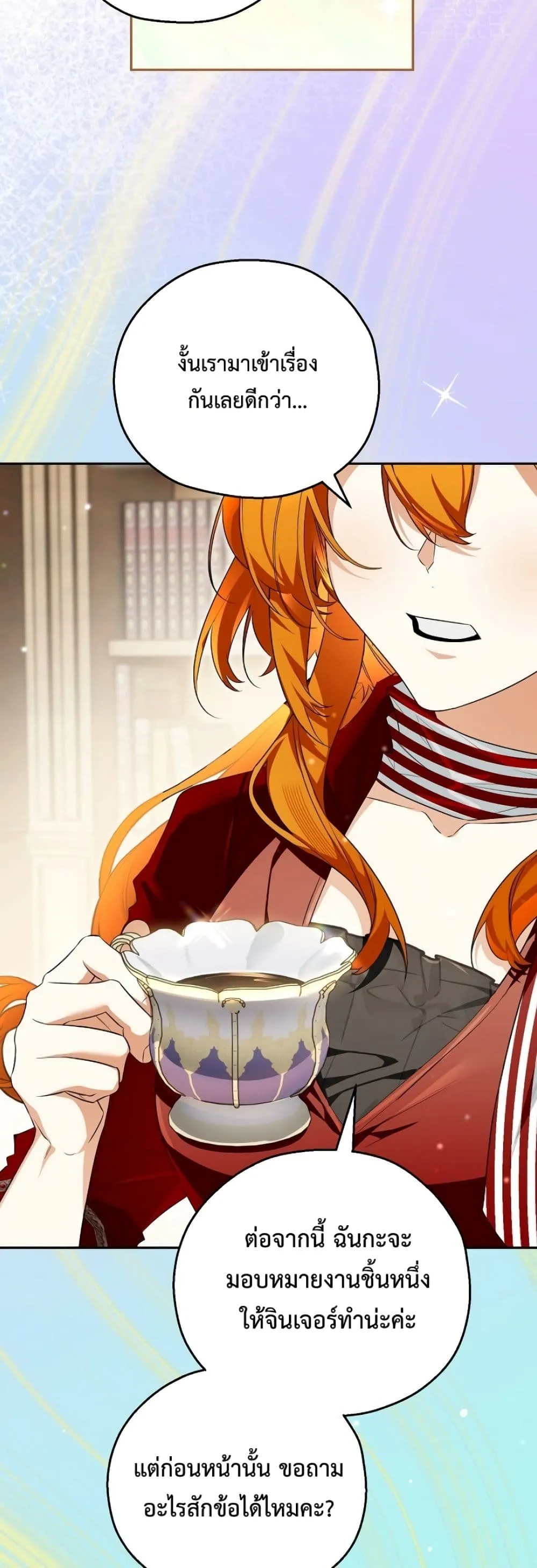 Manga-lc-com อ่านมังงะ อ่านการ์ตูน ออนไลน์ ฟรี Marriage With A Suspiciously Demure Husband ตอนที่ 1 2 3 4 5 6 7 8 9 10 11 12 13 14 ฟรี ไม่มีโฆษณา Manga-lc - อ่าน มังงะ อ่าน การ์ตูน ออนไลน์ อ่านมังงะ ฟรี