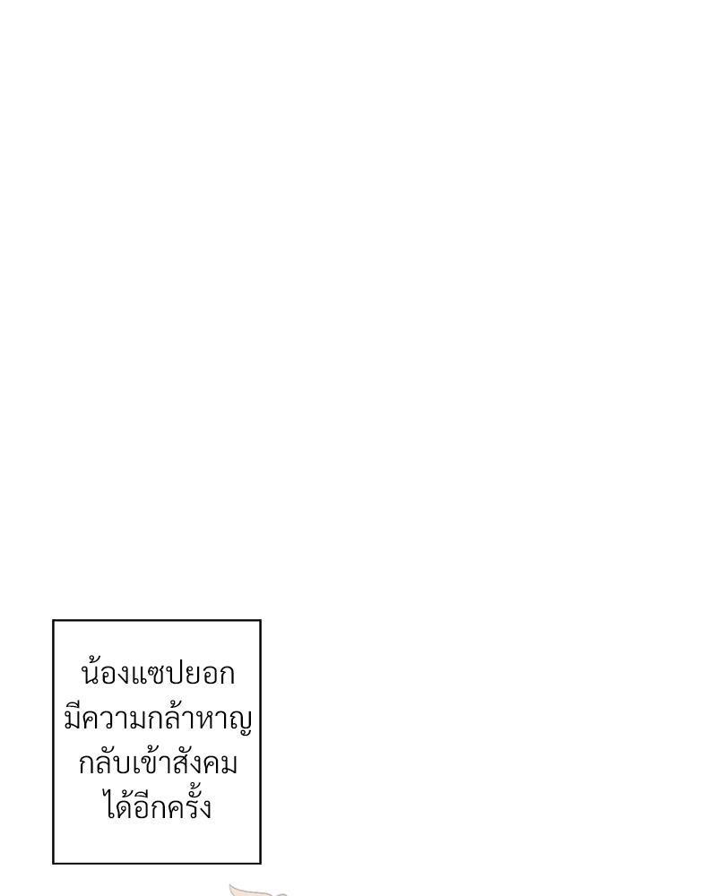 Doujin-Lc- อ่าน โดจิน มังฮวา เกาหลี ญี่ปุ่น จีน แปลไทย Family with Benefits ตอนที่ 1 2 3 4 5 6 7 8 9 10 11 12 13 14 ฟรี ไม่มีโฆษณา อ่าน โดจิน Manhwa เกาหลี ญี่ปุ่น จีน เรามีครบ คัดมาให้เน้นๆ โดจิน 18+ รับประกันความฟินโดย  Doujin Lc