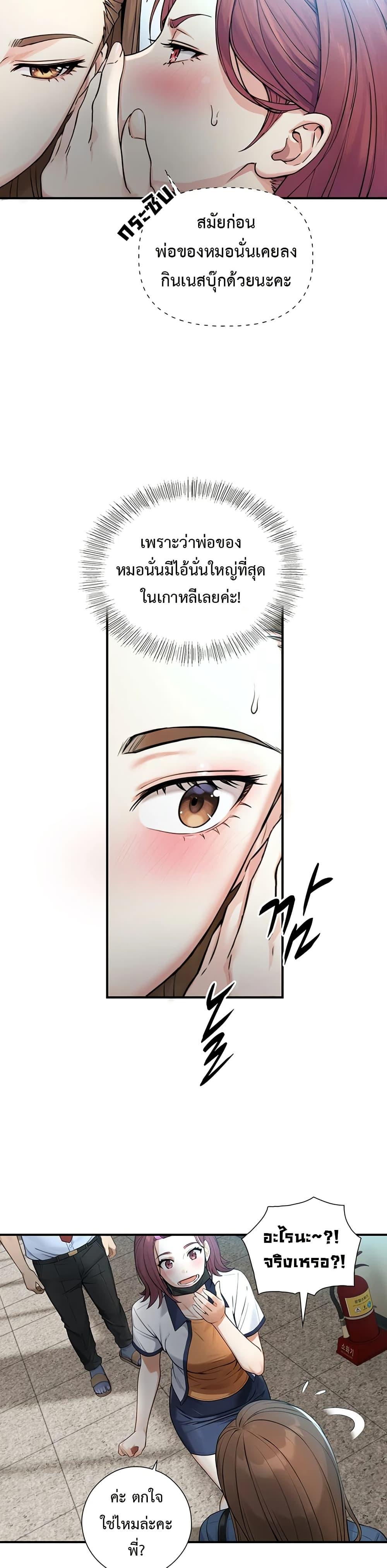 Doujin-Lc- อ่าน โดจิน มังฮวา เกาหลี ญี่ปุ่น จีน แปลไทย Like Father ตอนที่ 1 2 3 4 5 6 7 8 9 10 11 12 13 14 ฟรี ไม่มีโฆษณา อ่าน โดจิน Manhwa เกาหลี ญี่ปุ่น จีน เรามีครบ คัดมาให้เน้นๆ โดจิน 18+ รับประกันความฟินโดย  Doujin Lc