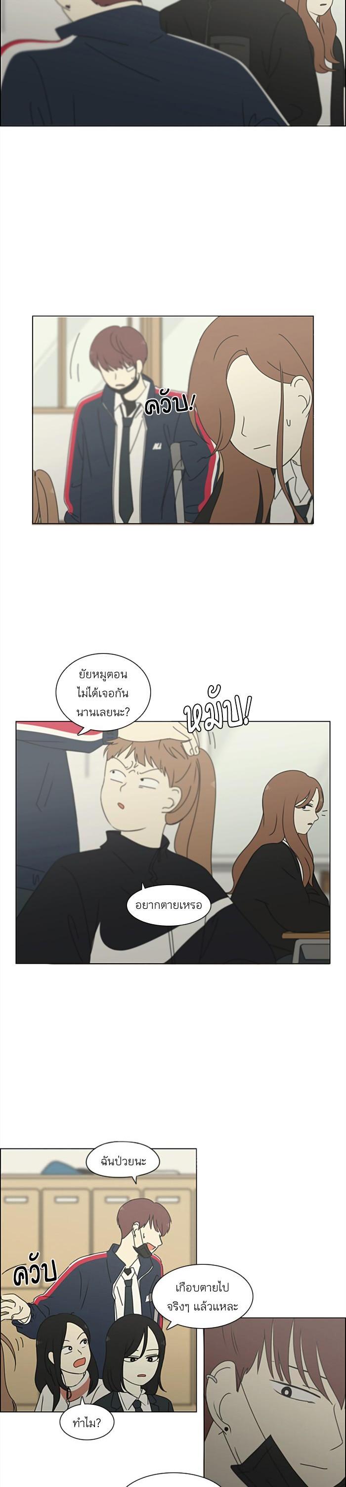 Manga-lc-com อ่านมังงะ อ่านการ์ตูน ออนไลน์ ฟรี Love Revolution รักนี้ต้องปฏิวัติ ตอนที่ 1 2 3 4 5 6 7 8 9 10 11 12 13 14 ฟรี ไม่มีโฆษณา Manga-lc - อ่าน มังงะ อ่าน การ์ตูน ออนไลน์ อ่านมังงะ ฟรี