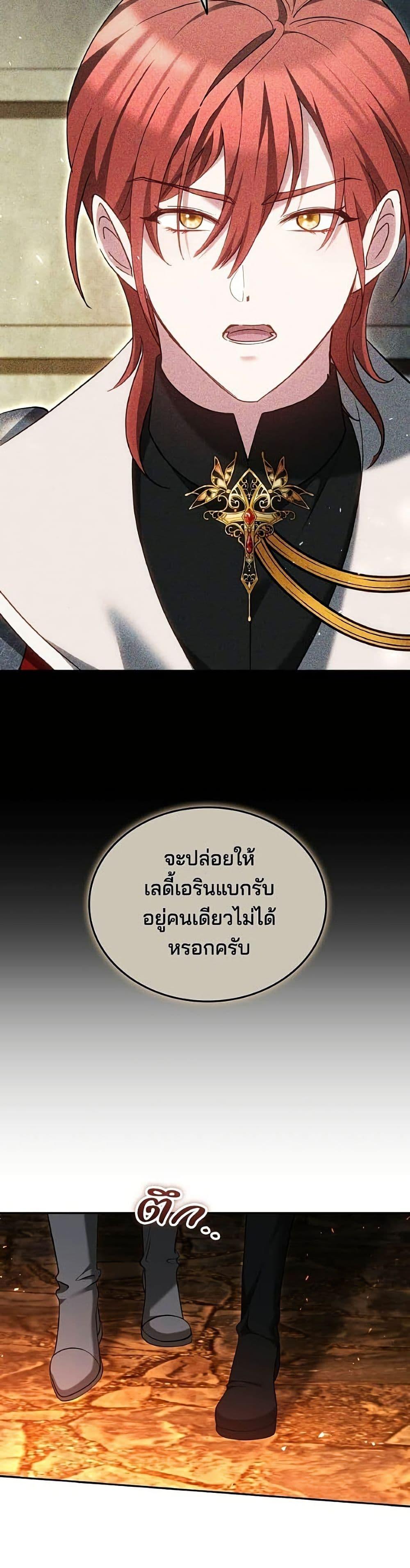 Manga-lc-com อ่านมังงะ อ่านการ์ตูน ออนไลน์ ฟรี The Reason Why the Villainess Picked up a Sword ตอนที่ 1 2 3 4 5 6 7 8 9 10 11 12 13 14 ฟรี ไม่มีโฆษณา Manga-lc - อ่าน มังงะ อ่าน การ์ตูน ออนไลน์ อ่านมังงะ ฟรี