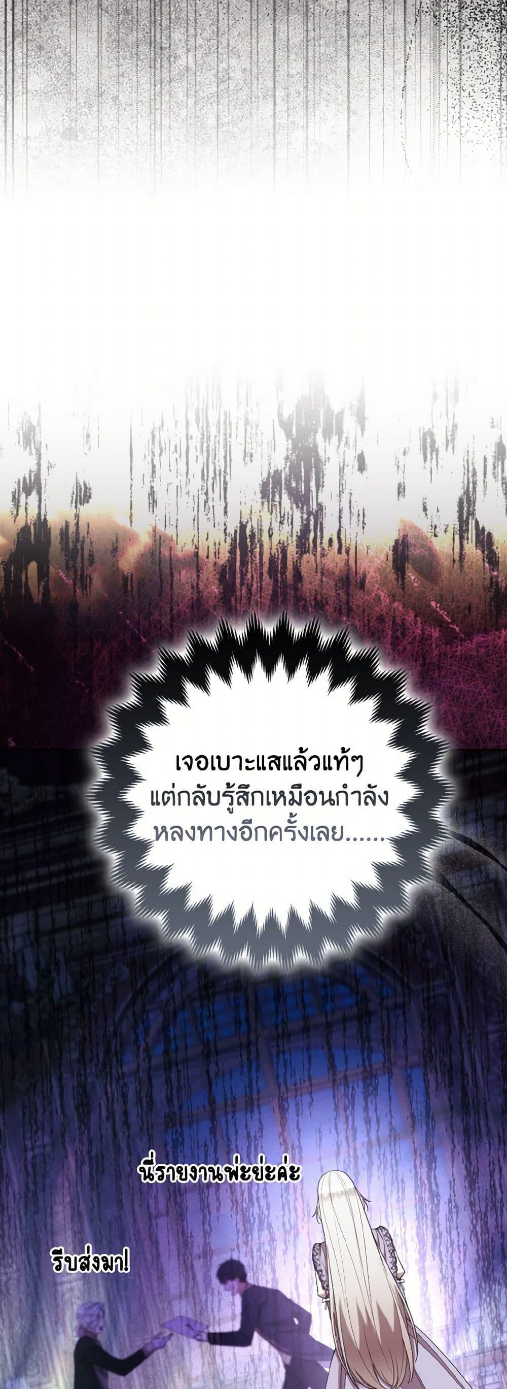 Manga-lc-com อ่านมังงะ อ่านการ์ตูน ออนไลน์ ฟรี The Grand Duke’s Fox Princess ตอนที่ 1 2 3 4 5 6 7 8 9 10 11 12 13 14 ฟรี ไม่มีโฆษณา Manga-lc - อ่าน มังงะ อ่าน การ์ตูน ออนไลน์ อ่านมังงะ ฟรี