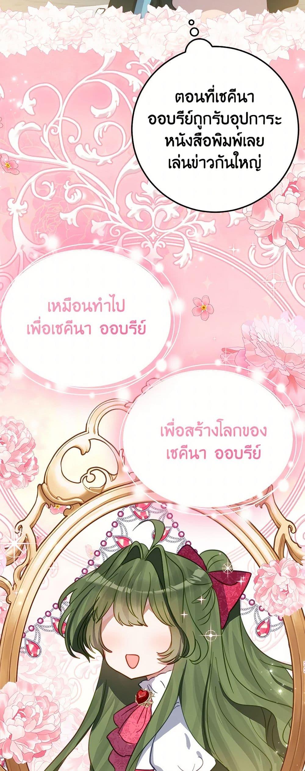 Manga-lc-com อ่านมังงะ อ่านการ์ตูน ออนไลน์ ฟรี The Doomed House’s Contract Daughter ตอนที่ 1 2 3 4 5 6 7 8 9 10 11 12 13 14 ฟรี ไม่มีโฆษณา Manga-lc - อ่าน มังงะ อ่าน การ์ตูน ออนไลน์ อ่านมังงะ ฟรี