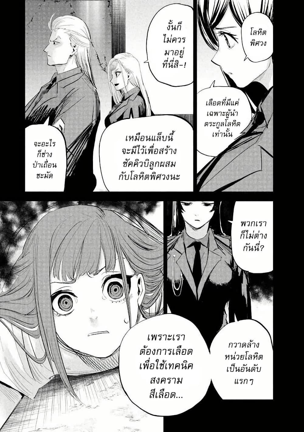 Manga-lc-com อ่านมังงะ อ่านการ์ตูน ออนไลน์ ฟรี Lili-Men ตอนที่ 1 2 3 4 5 6 7 8 9 10 11 12 13 14 ฟรี ไม่มีโฆษณา Manga-lc - อ่าน มังงะ อ่าน การ์ตูน ออนไลน์ อ่านมังงะ ฟรี