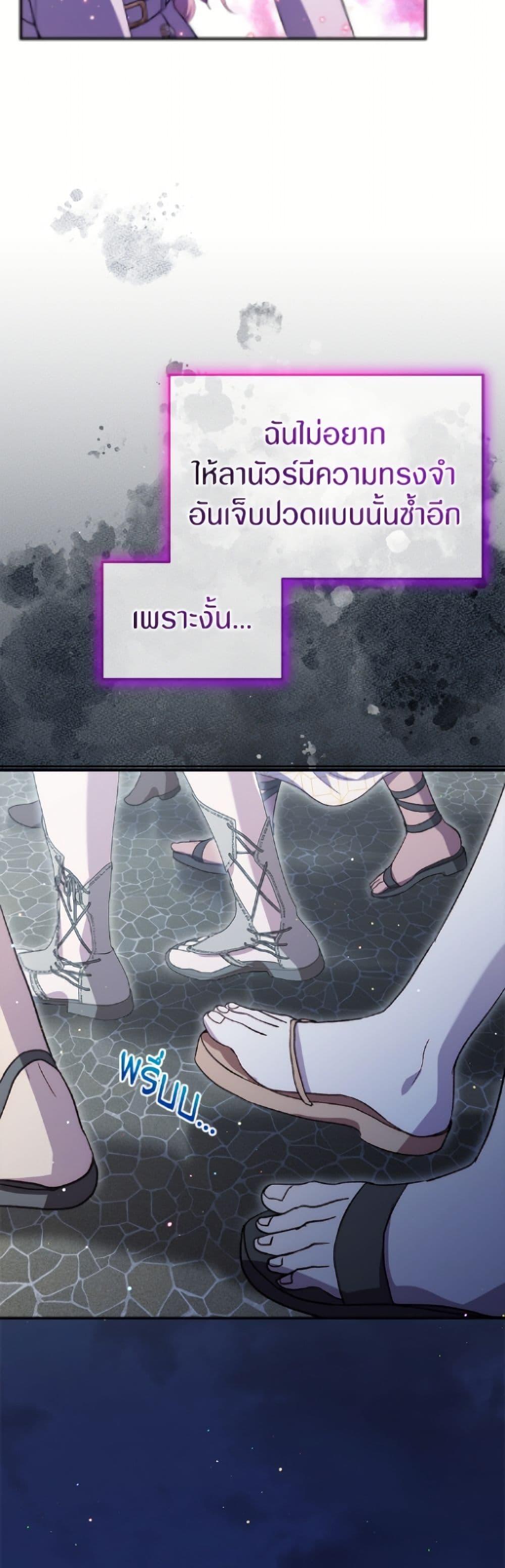 Manga-lc-com อ่านมังงะ อ่านการ์ตูน ออนไลน์ ฟรี I Was Reincarnated as a Baby Fox God ตอนที่ 1 2 3 4 5 6 7 8 9 10 11 12 13 14 ฟรี ไม่มีโฆษณา Manga-lc - อ่าน มังงะ อ่าน การ์ตูน ออนไลน์ อ่านมังงะ ฟรี
