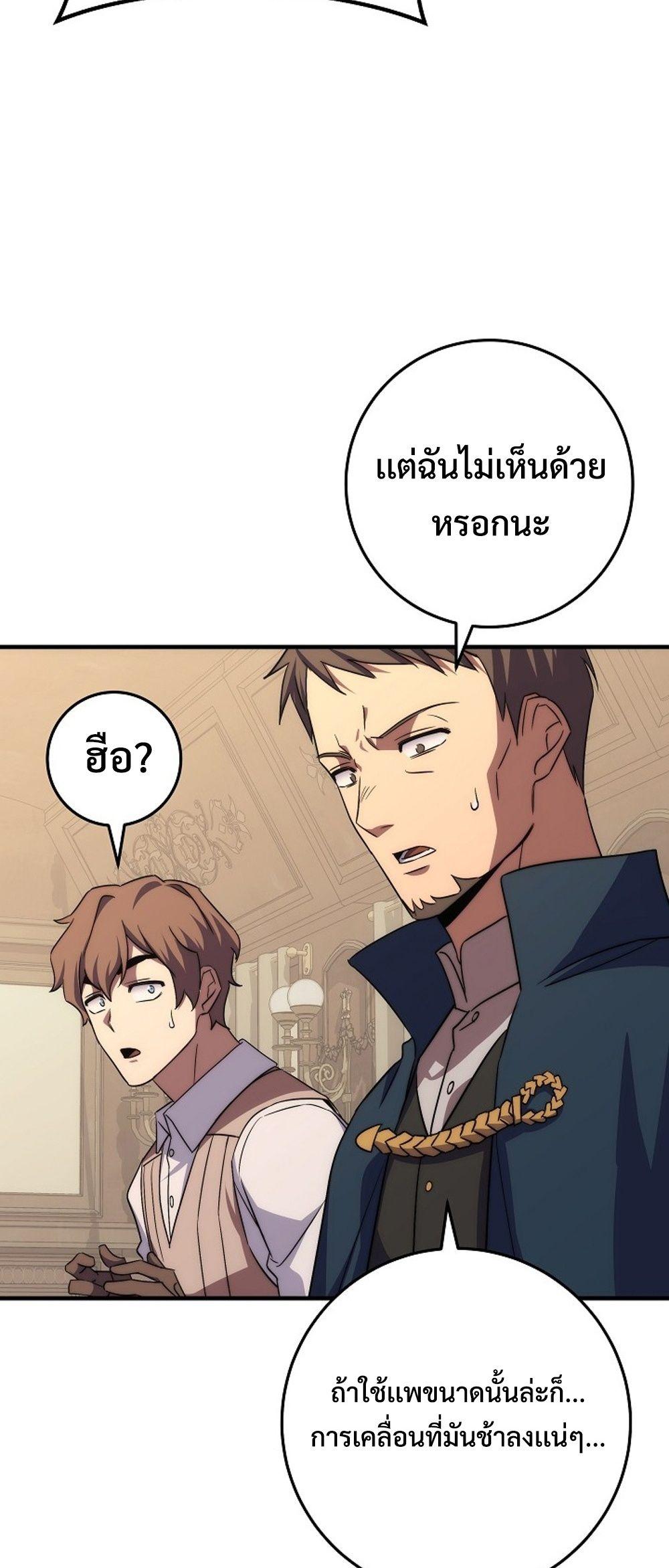 Doujin-Lc- อ่าน โดจิน มังฮวา เกาหลี ญี่ปุ่น จีน แปลไทย Emperor of Steel ตอนที่ 1 2 3 4 5 6 7 8 9 10 11 12 13 14 ฟรี ไม่มีโฆษณา อ่าน โดจิน Manhwa เกาหลี ญี่ปุ่น จีน เรามีครบ คัดมาให้เน้นๆ โดจิน 18+ รับประกันความฟินโดย  Doujin Lc