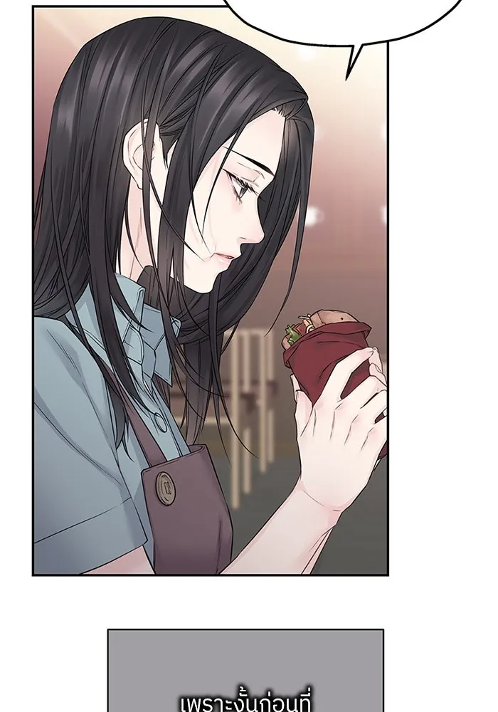 สลับรัก สลับชะตา ตอนที่ 26 รูปที่ 8