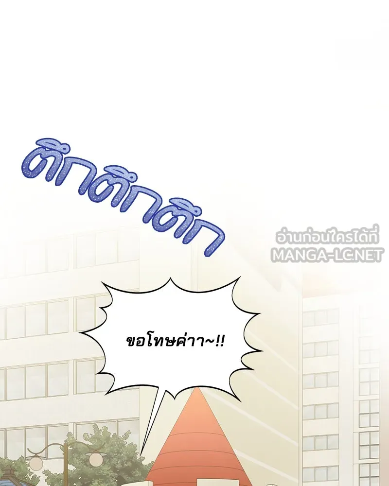 สามีที่ไม่ได้ขอ ตอนที่ 48 รูปที่ 51