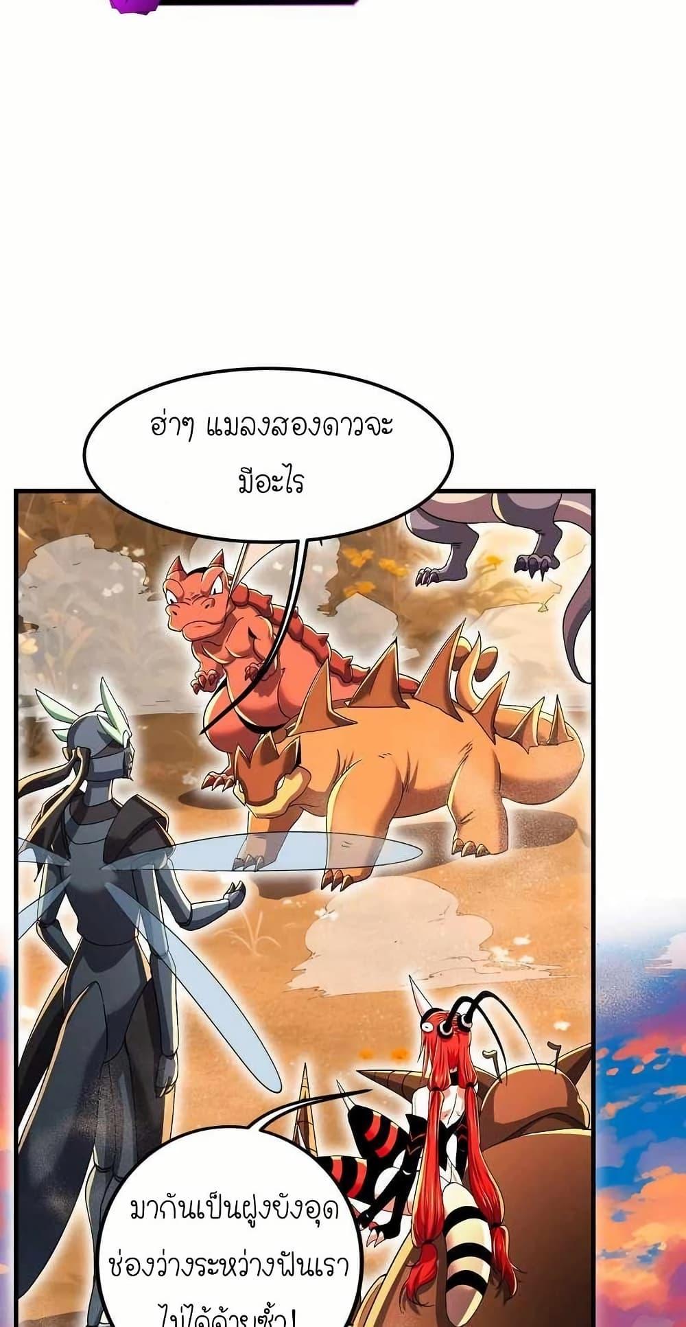 Manga-lc-com อ่านมังงะ อ่านการ์ตูน ออนไลน์ ฟรี My Clone is the Space Bug King ตอนที่ 1 2 3 4 5 6 7 8 9 10 11 12 13 14 ฟรี ไม่มีโฆษณา Manga-lc - อ่าน มังงะ อ่าน การ์ตูน ออนไลน์ อ่านมังงะ ฟรี