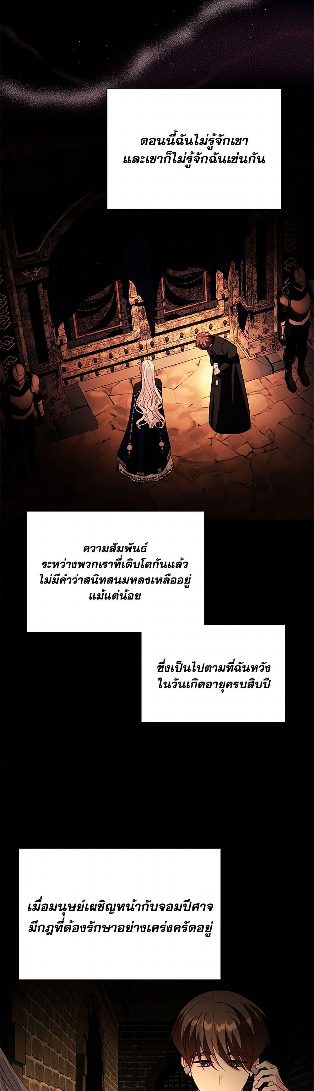 Manga-lc-com อ่านมังงะ อ่านการ์ตูน ออนไลน์ ฟรี My Father, the Possessive Demi-God ตอนที่ 1 2 3 4 5 6 7 8 9 10 11 12 13 14 ฟรี ไม่มีโฆษณา Manga-lc - อ่าน มังงะ อ่าน การ์ตูน ออนไลน์ อ่านมังงะ ฟรี