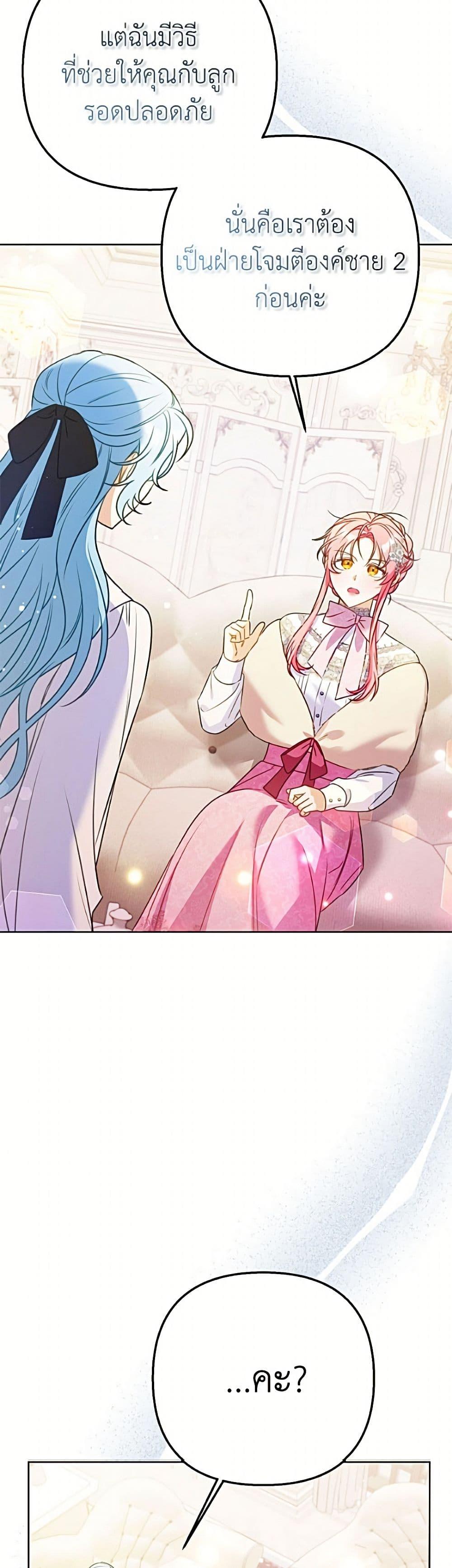 Manga-lc-com อ่านมังงะ อ่านการ์ตูน ออนไลน์ ฟรี I Thought You Were a Time-Limited Husband ตอนที่ 1 2 3 4 5 6 7 8 9 10 11 12 13 14 ฟรี ไม่มีโฆษณา Manga-lc - อ่าน มังงะ อ่าน การ์ตูน ออนไลน์ อ่านมังงะ ฟรี