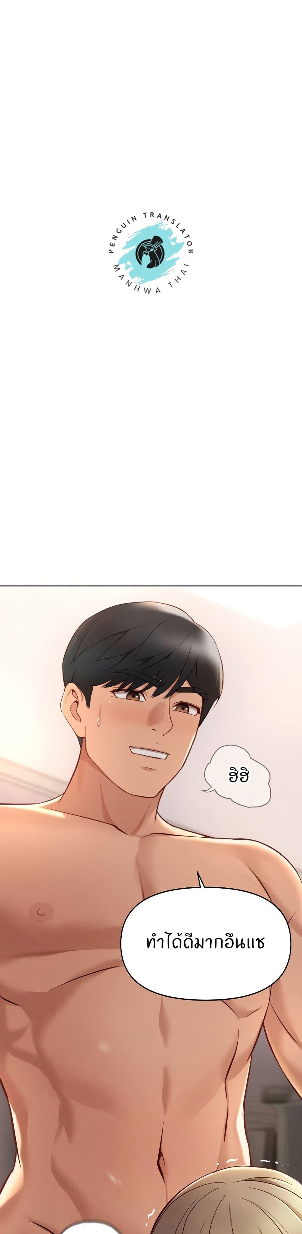 Doujin-Lc- อ่าน โดจิน มังฮวา เกาหลี ญี่ปุ่น จีน แปลไทย Common Sense Manipulation Program ตอนที่ 1 2 3 4 5 6 7 8 9 10 11 12 13 14 ฟรี ไม่มีโฆษณา อ่าน โดจิน Manhwa เกาหลี ญี่ปุ่น จีน เรามีครบ คัดมาให้เน้นๆ โดจิน 18+ รับประกันความฟินโดย  Doujin Lc
