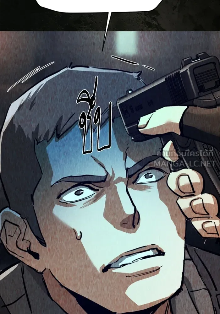 พี่ชายสายบอดี้การ์ด ตอนที่ 270 รูปที่ 75