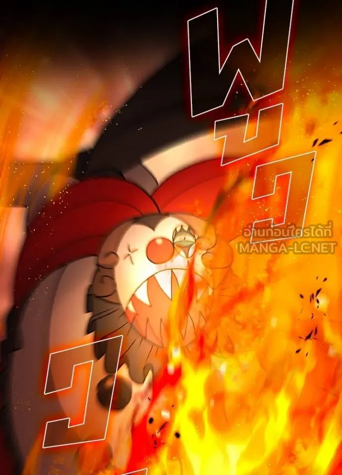 เป้าหมายครั้งที่ 2 ตอนที่ 11 รูปที่ 36