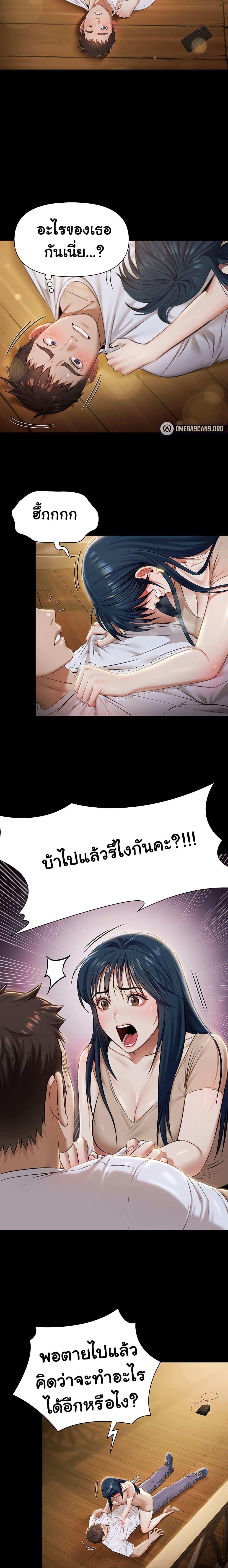 Doujin-Lc- อ่าน โดจิน มังฮวา เกาหลี ญี่ปุ่น จีน แปลไทย Pool Party ตอนที่ 1 2 3 4 5 6 7 8 9 10 11 12 13 14 ฟรี ไม่มีโฆษณา อ่าน โดจิน Manhwa เกาหลี ญี่ปุ่น จีน เรามีครบ คัดมาให้เน้นๆ โดจิน 18+ รับประกันความฟินโดย  Doujin Lc