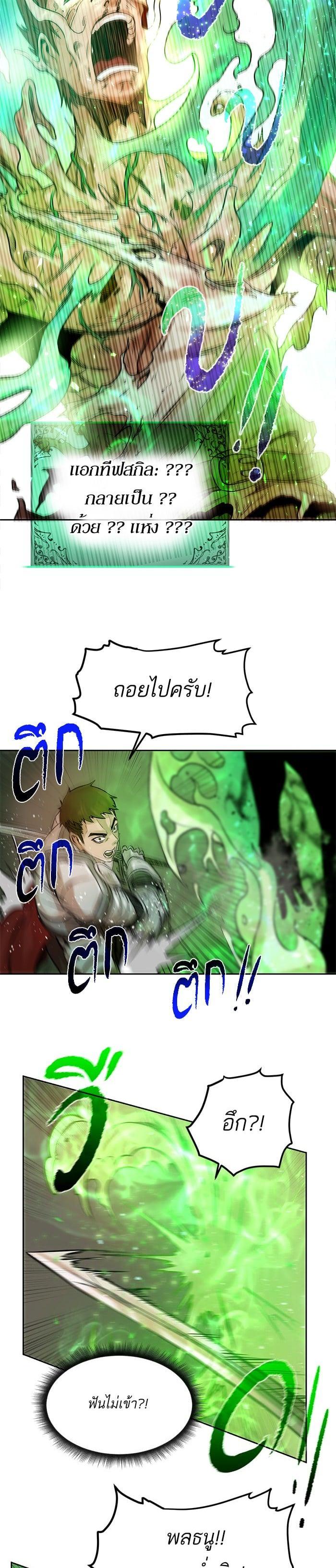 Manga-lc-com อ่านมังงะ อ่านการ์ตูน ออนไลน์ ฟรี Dungeons and Artifacts ตอนที่ 1 2 3 4 5 6 7 8 9 10 11 12 13 14 ฟรี ไม่มีโฆษณา Manga-lc - อ่าน มังงะ อ่าน การ์ตูน ออนไลน์ อ่านมังงะ ฟรี