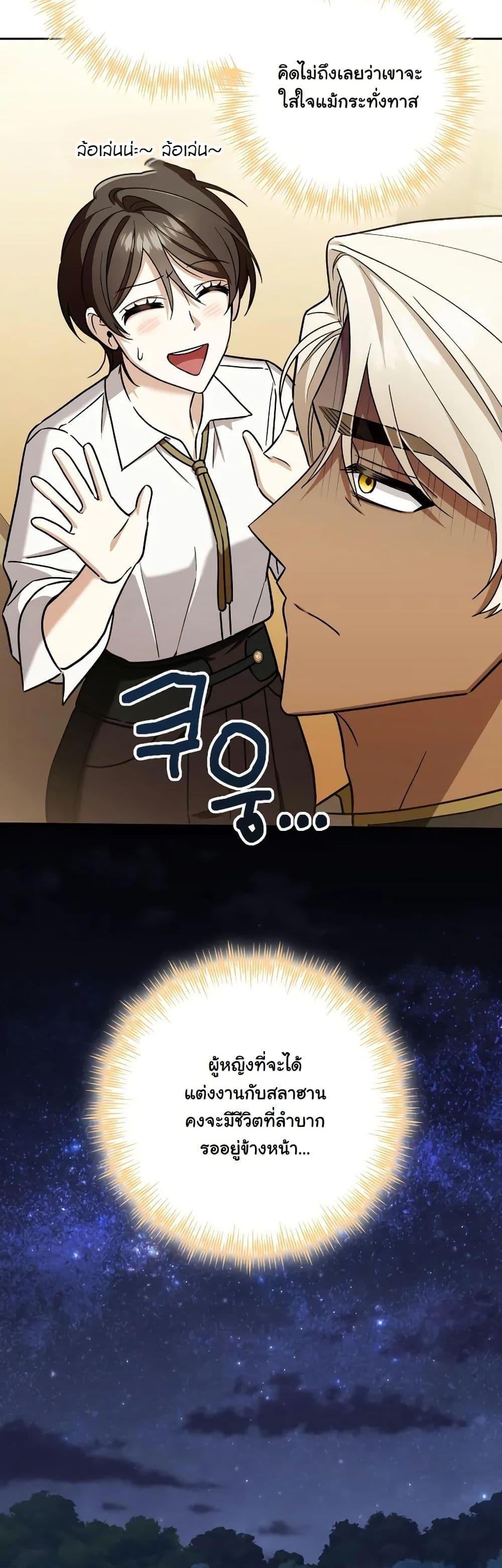 Manga-lc-com อ่านมังงะ อ่านการ์ตูน ออนไลน์ ฟรี A Slave of Rubelfast ตอนที่ 1 2 3 4 5 6 7 8 9 10 11 12 13 14 ฟรี ไม่มีโฆษณา Manga-lc - อ่าน มังงะ อ่าน การ์ตูน ออนไลน์ อ่านมังงะ ฟรี