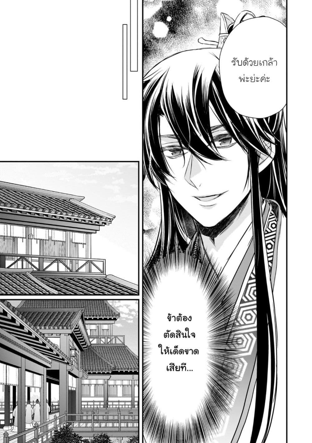 Manga-lc-com อ่านมังงะ อ่านการ์ตูน ออนไลน์ ฟรี Gekkakoku Kiiden ตอนที่ 1 2 3 4 5 6 7 8 9 10 11 12 13 14 ฟรี ไม่มีโฆษณา Manga-lc - อ่าน มังงะ อ่าน การ์ตูน ออนไลน์ อ่านมังงะ ฟรี