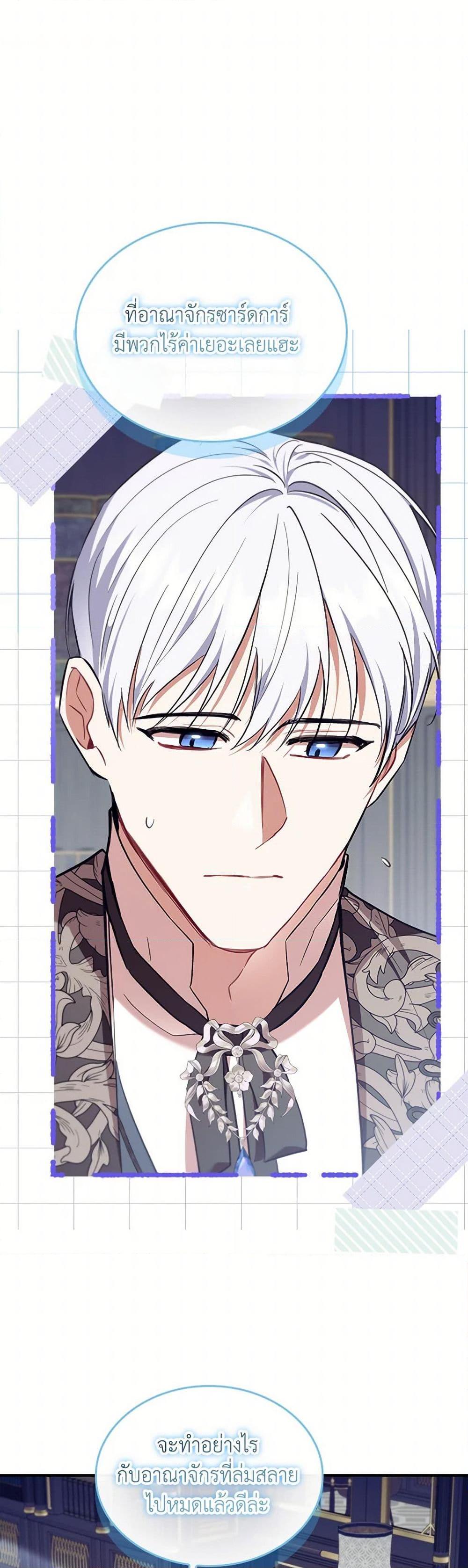 Manga-lc-com อ่านมังงะ อ่านการ์ตูน ออนไลน์ ฟรี The Beloved Little Princess ตอนที่ 1 2 3 4 5 6 7 8 9 10 11 12 13 14 ฟรี ไม่มีโฆษณา Manga-lc - อ่าน มังงะ อ่าน การ์ตูน ออนไลน์ อ่านมังงะ ฟรี