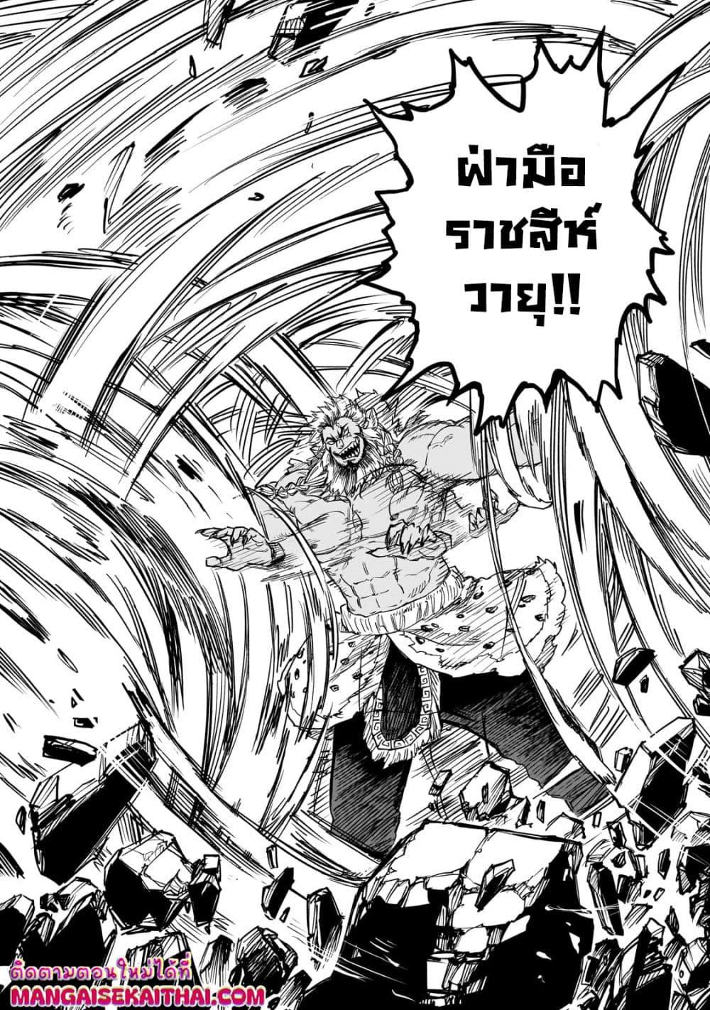 Manga-lc-com อ่านมังงะ อ่านการ์ตูน ออนไลน์ ฟรี Tensei Akuma no Saikyou Yuusha Ikusei Keikaku ตอนที่ 1 2 3 4 5 6 7 8 9 10 11 12 13 14 ฟรี ไม่มีโฆษณา Manga-lc - อ่าน มังงะ อ่าน การ์ตูน ออนไลน์ อ่านมังงะ ฟรี