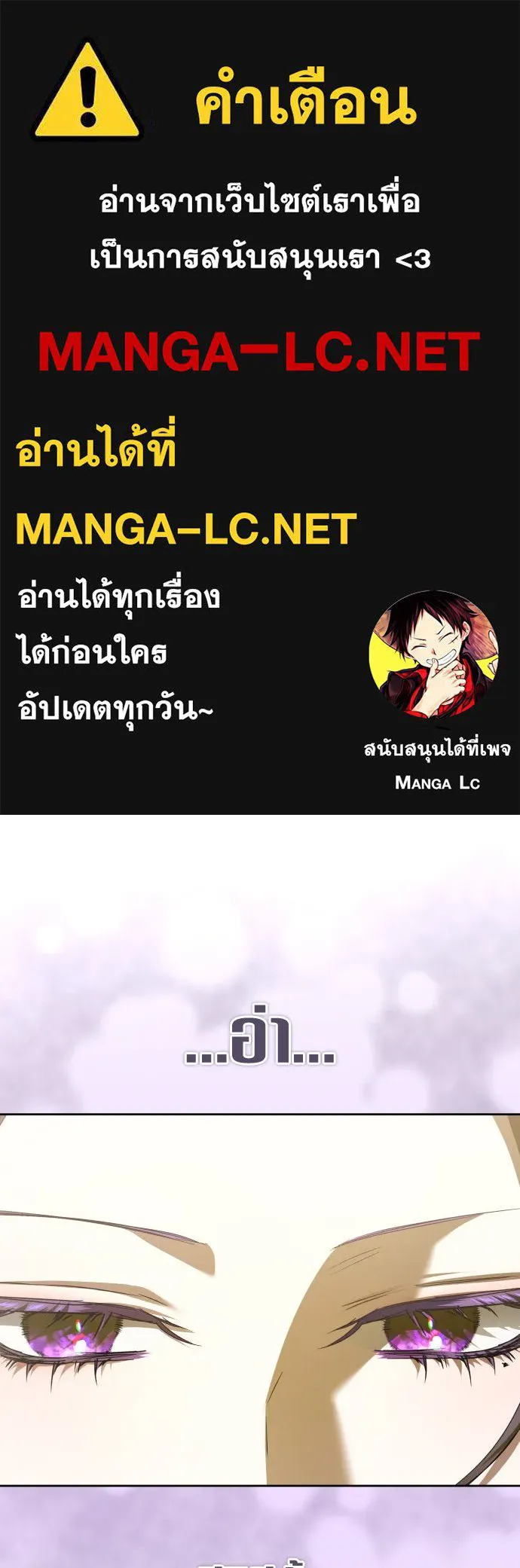 ชิงชีวิตพลิกลิขิตชะตา ตอนที่ 230. แค่บอกว่าจะฆ่าสุนัขตัวหนึ่ง( รูปที่ 1