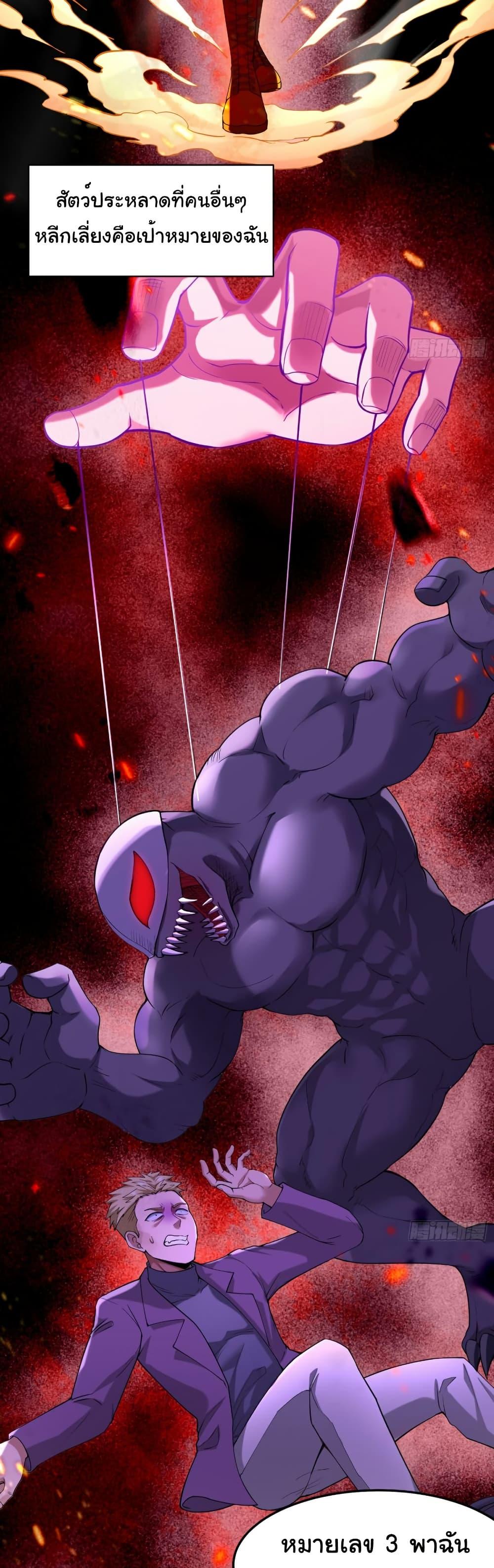 Manga-lc-com อ่านมังงะ อ่านการ์ตูน ออนไลน์ ฟรี I Catch Monsters in the Apocalypse ตอนที่ 1 2 3 4 5 6 7 8 9 10 11 12 13 14 ฟรี ไม่มีโฆษณา Manga-lc - อ่าน มังงะ อ่าน การ์ตูน ออนไลน์ อ่านมังงะ ฟรี