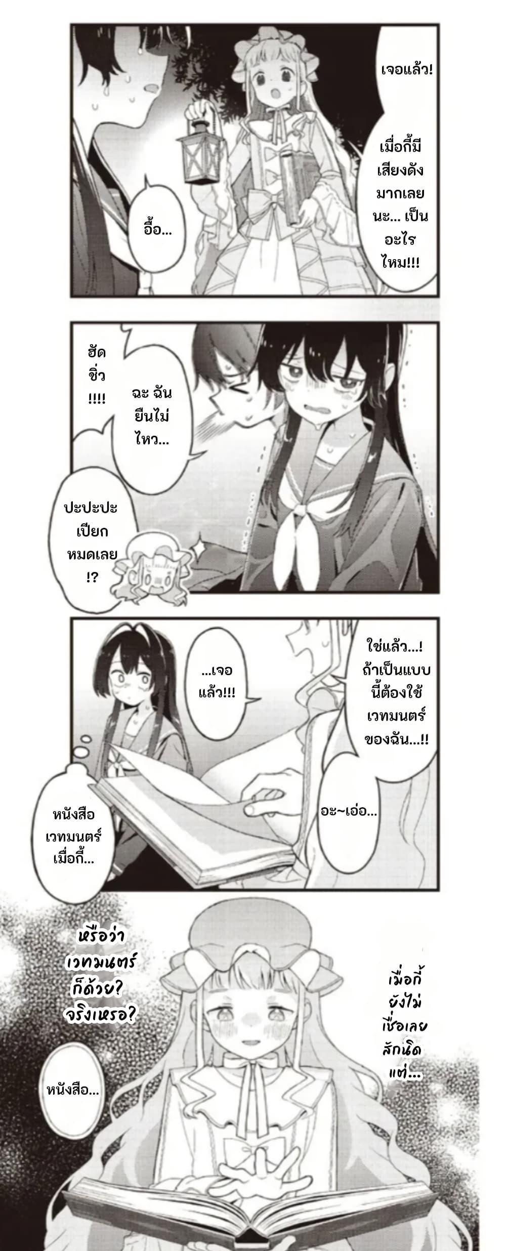 Manga-lc-com อ่านมังงะ อ่านการ์ตูน ออนไลน์ ฟรี Yumeji Akari to Mahou no Hon ตอนที่ 1 2 3 4 5 6 7 8 9 10 11 12 13 14 ฟรี ไม่มีโฆษณา Manga-lc - อ่าน มังงะ อ่าน การ์ตูน ออนไลน์ อ่านมังงะ ฟรี