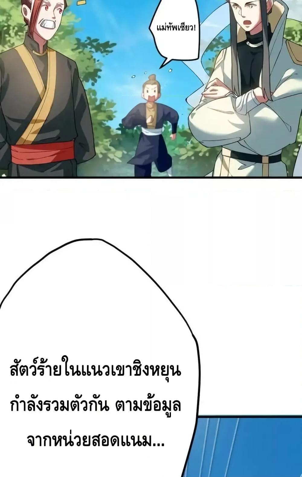 Manga-lc-com อ่านมังงะ อ่านการ์ตูน ออนไลน์ ฟรี TheEmpressIs ตอนที่ 1 2 3 4 5 6 7 8 9 10 11 12 13 14 ฟรี ไม่มีโฆษณา Manga-lc - อ่าน มังงะ อ่าน การ์ตูน ออนไลน์ อ่านมังงะ ฟรี