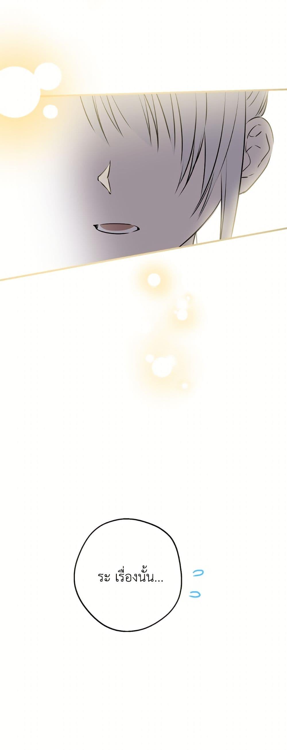 Manga-lc-com อ่านมังงะ อ่านการ์ตูน ออนไลน์ ฟรี The Strongest Characters in the World are Obsessed With Me ตอนที่ 1 2 3 4 5 6 7 8 9 10 11 12 13 14 ฟรี ไม่มีโฆษณา Manga-lc - อ่าน มังงะ อ่าน การ์ตูน ออนไลน์ อ่านมังงะ ฟรี