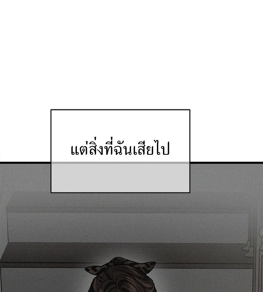 ปรารถนารักอันงดงาม ตอนที่ 44 รูปที่ 14