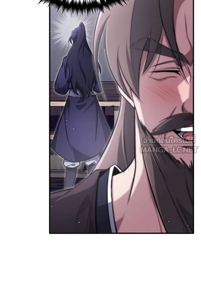 Regressor’s Life Aft ตอนที่ 63 รูปที่ 6