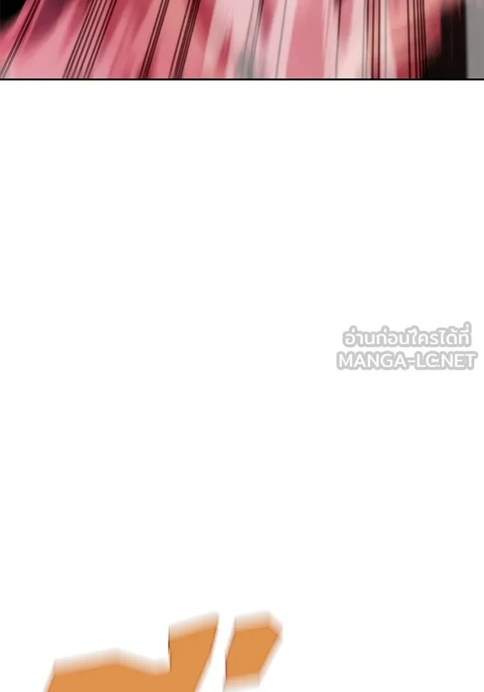 ผู้เล่นหน้าใหม่เลเวลแมกซ์ ตอนที่ 56 ต้นกำเนิดแห่งความตาย 'เพน รูปที่ 69