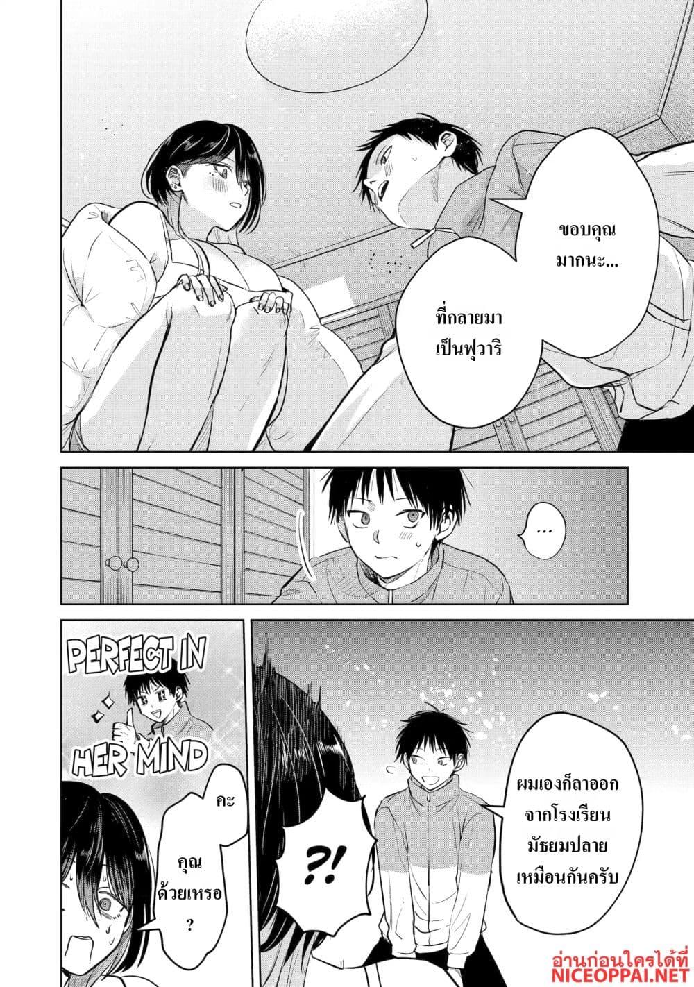 Manga-lc-com อ่านมังงะ อ่านการ์ตูน ออนไลน์ ฟรี The Story of a Scary Consignee ตอนที่ 1 2 3 4 5 6 7 8 9 10 11 12 13 14 ฟรี ไม่มีโฆษณา Manga-lc - อ่าน มังงะ อ่าน การ์ตูน ออนไลน์ อ่านมังงะ ฟรี