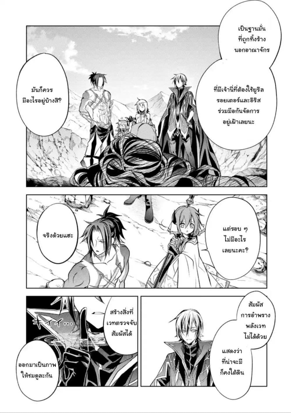 Manga-lc-com อ่านมังงะ อ่านการ์ตูน ออนไลน์ ฟรี Senmetsumadou no Saikyou Kenja ตอนที่ 1 2 3 4 5 6 7 8 9 10 11 12 13 14 ฟรี ไม่มีโฆษณา Manga-lc - อ่าน มังงะ อ่าน การ์ตูน ออนไลน์ อ่านมังงะ ฟรี