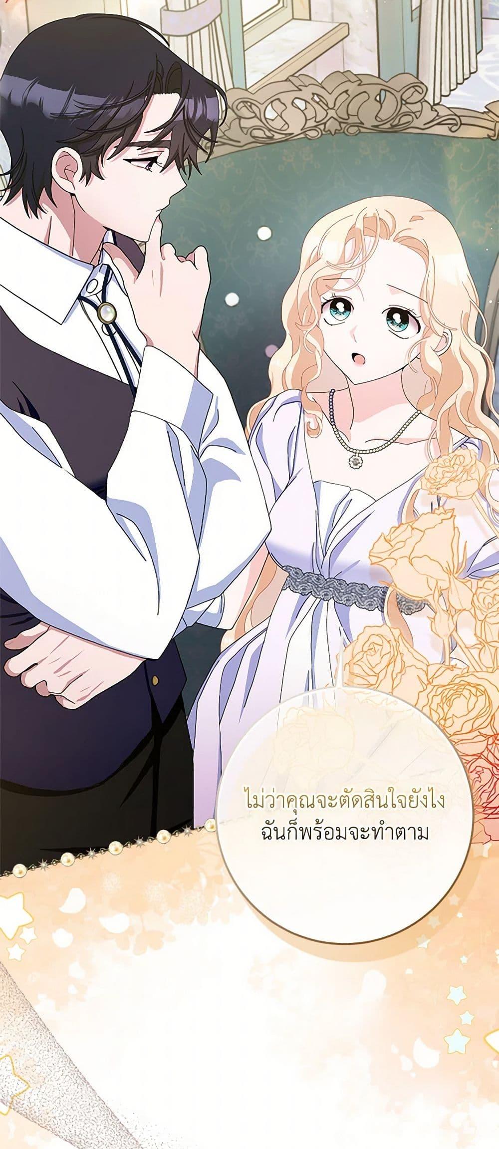 Manga-lc-com อ่านมังงะ อ่านการ์ตูน ออนไลน์ ฟรี Please Marry Me Again! ตอนที่ 1 2 3 4 5 6 7 8 9 10 11 12 13 14 ฟรี ไม่มีโฆษณา Manga-lc - อ่าน มังงะ อ่าน การ์ตูน ออนไลน์ อ่านมังงะ ฟรี