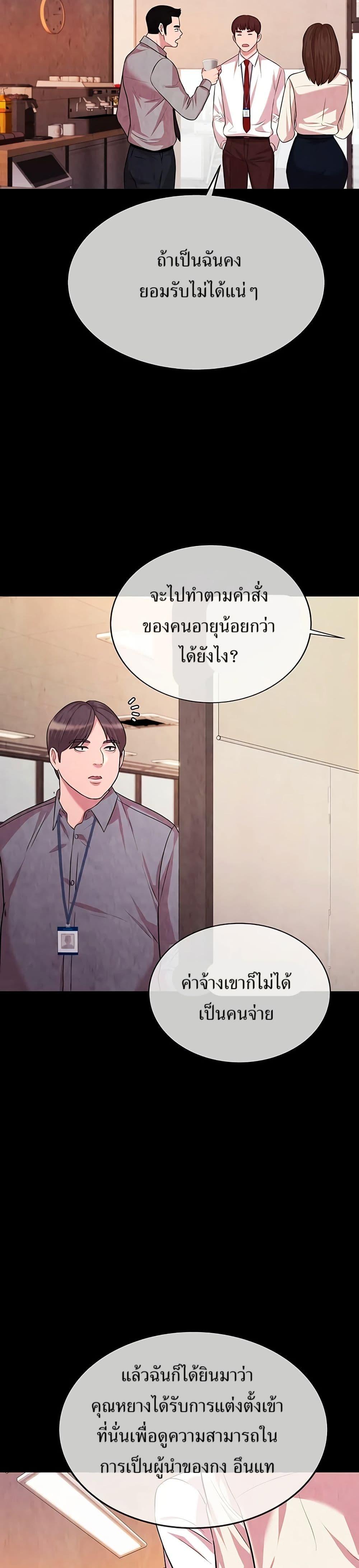 Manga-lc-com อ่านมังงะ อ่านการ์ตูน ออนไลน์ ฟรี Lotto 1st Place Winner Goes to Work Too ตอนที่ 1 2 3 4 5 6 7 8 9 10 11 12 13 14 ฟรี ไม่มีโฆษณา Manga-lc - อ่าน มังงะ อ่าน การ์ตูน ออนไลน์ อ่านมังงะ ฟรี