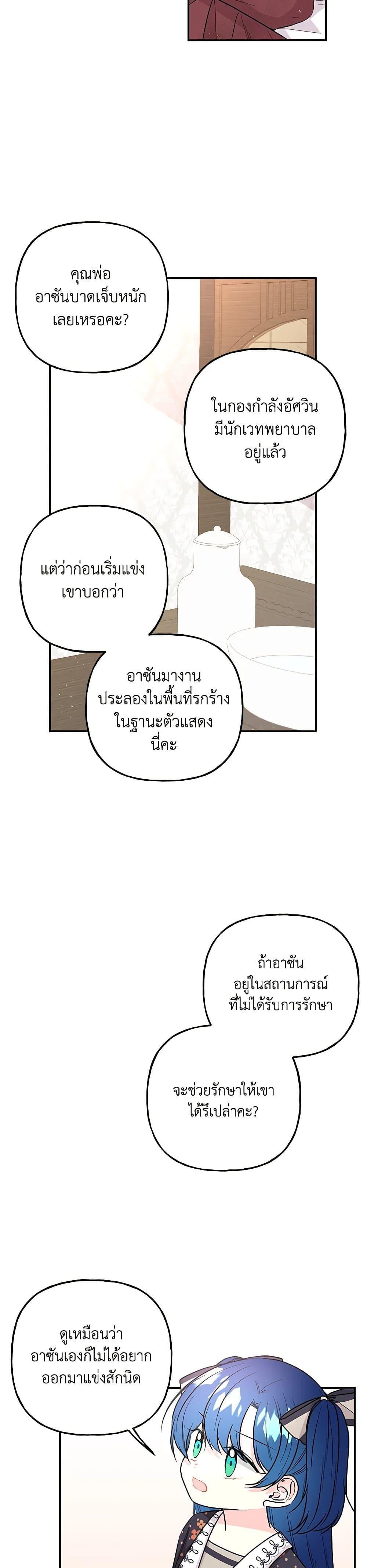 Manga-lc-com อ่านมังงะ อ่านการ์ตูน ออนไลน์ ฟรี Daughter of the Archmage ตอนที่ 1 2 3 4 5 6 7 8 9 10 11 12 13 14 ฟรี ไม่มีโฆษณา Manga-lc - อ่าน มังงะ อ่าน การ์ตูน ออนไลน์ อ่านมังงะ ฟรี