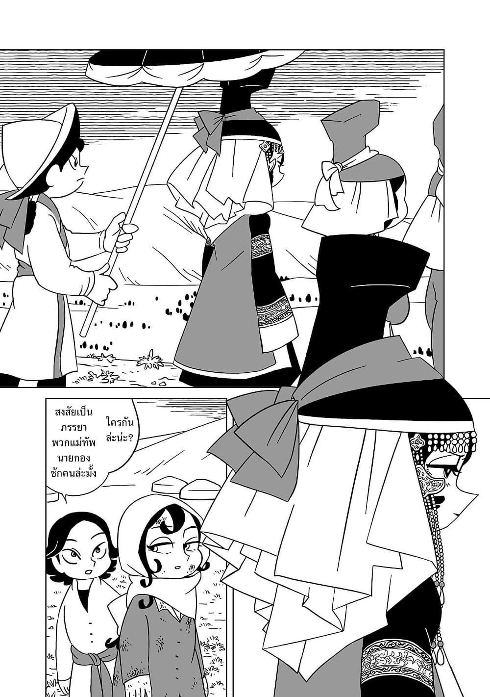 Manga-lc-com อ่านมังงะ อ่านการ์ตูน ออนไลน์ ฟรี Tenmaku no Jaadugar ตอนที่ 1 2 3 4 5 6 7 8 9 10 11 12 13 14 ฟรี ไม่มีโฆษณา Manga-lc - อ่าน มังงะ อ่าน การ์ตูน ออนไลน์ อ่านมังงะ ฟรี