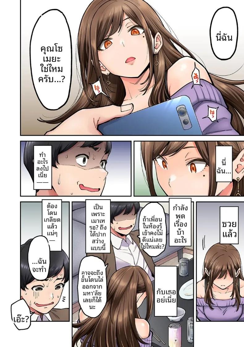 Doujin-Lc- อ่าน โดจิน มังฮวา เกาหลี ญี่ปุ่น จีน แปลไทย คุณโซเมยะผู้เป็นนักเเสดง AV (Shouji Nigou) ตอนที่ 1 2 3 4 5 6 7 8 9 10 11 12 13 14 ฟรี ไม่มีโฆษณา อ่าน โดจิน Manhwa เกาหลี ญี่ปุ่น จีน เรามีครบ คัดมาให้เน้นๆ โดจิน 18+ รับประกันความฟินโดย  Doujin Lc
