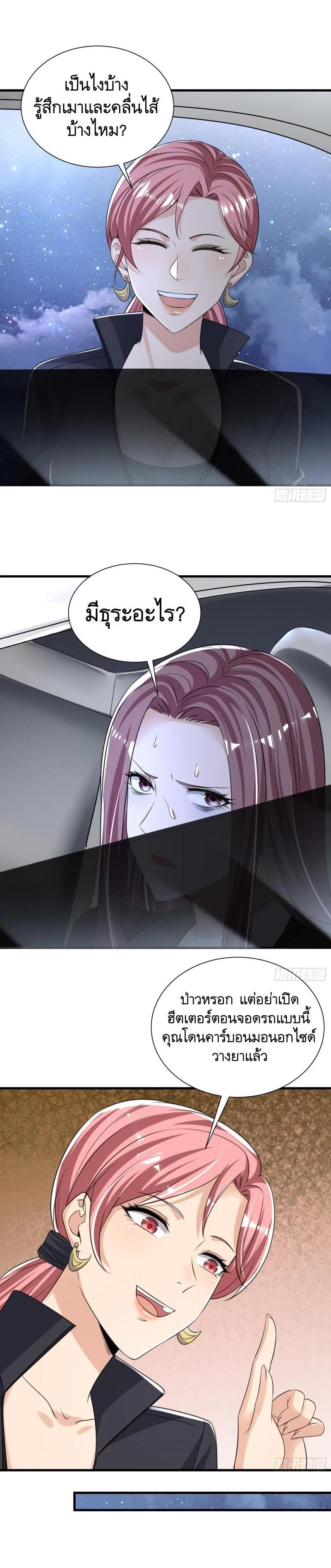 Manga-lc-com อ่านมังงะ อ่านการ์ตูน ออนไลน์ ฟรี The First Order ตอนที่ 1 2 3 4 5 6 7 8 9 10 11 12 13 14 ฟรี ไม่มีโฆษณา Manga-lc - อ่าน มังงะ อ่าน การ์ตูน ออนไลน์ อ่านมังงะ ฟรี