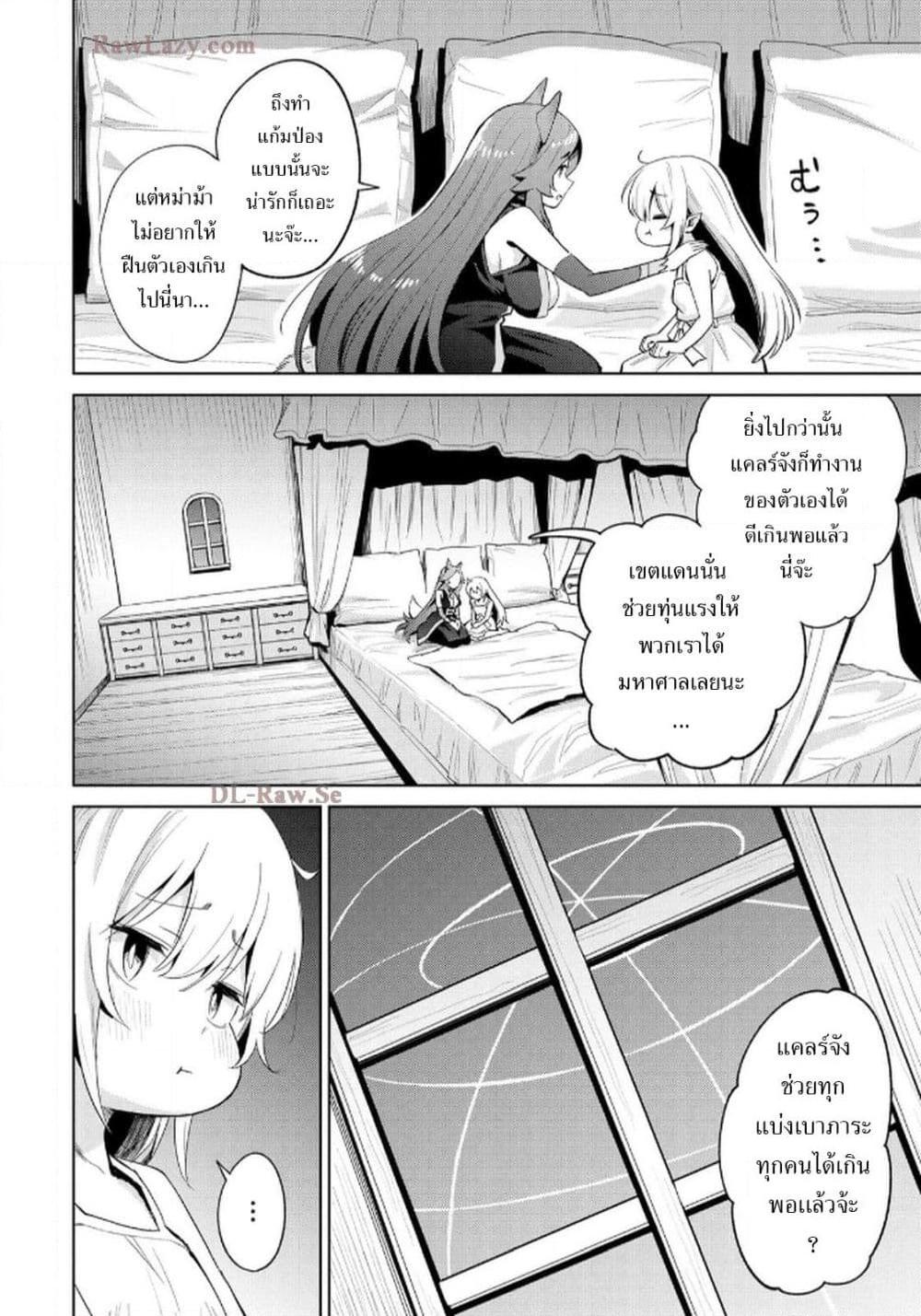 Manga-lc-com อ่านมังงะ อ่านการ์ตูน ออนไลน์ ฟรี Aru Hi, Damin wo Musabotte Itara Ichizoku kara Tsuihousarete Mori ni Suteraremashita ตอนที่ 1 2 3 4 5 6 7 8 9 10 11 12 13 14 ฟรี ไม่มีโฆษณา Manga-lc - อ่าน มังงะ อ่าน การ์ตูน ออนไลน์ อ่านมังงะ ฟรี
