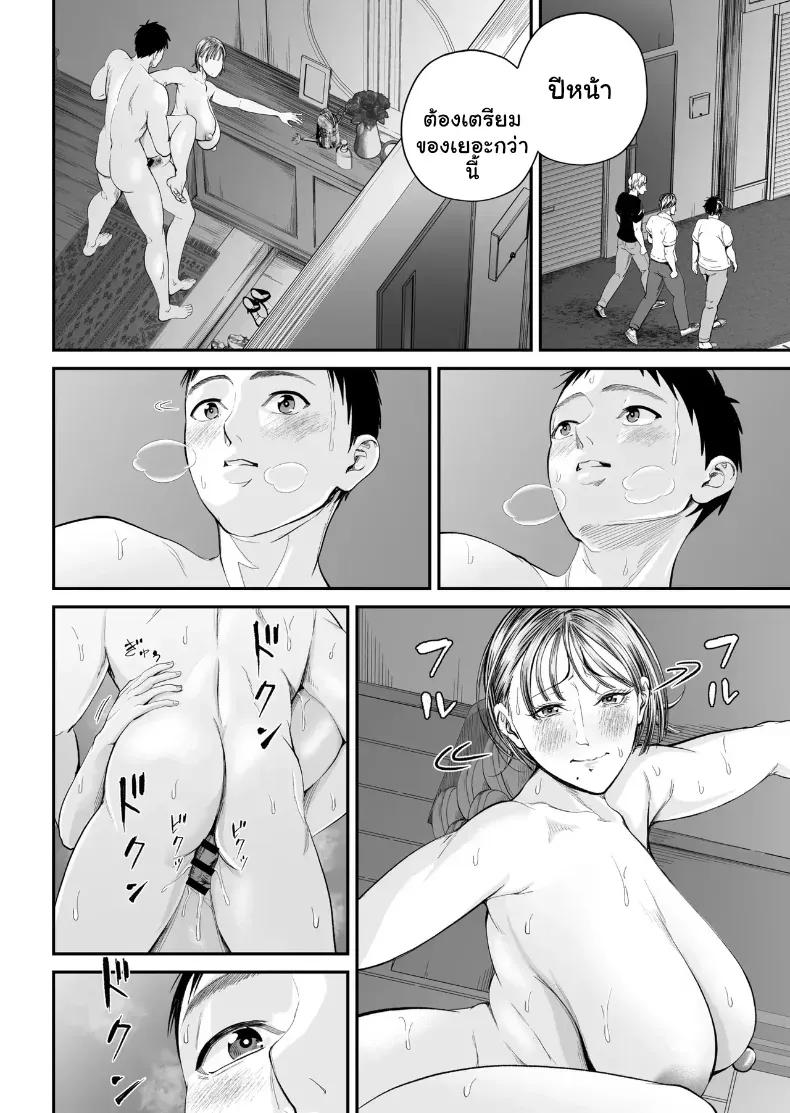Doujin-Lc- อ่าน โดจิน มังฮวา เกาหลี ญี่ปุ่น จีน แปลไทย เมื่อความรักล้นอก เปลี่ยนแม่ลูกเป็นคู่รักสุดฟิน ตอนที่ 1 2 3 4 5 6 7 8 9 10 11 12 13 14 ฟรี ไม่มีโฆษณา อ่าน โดจิน Manhwa เกาหลี ญี่ปุ่น จีน เรามีครบ คัดมาให้เน้นๆ โดจิน 18+ รับประกันความฟินโดย  Doujin Lc